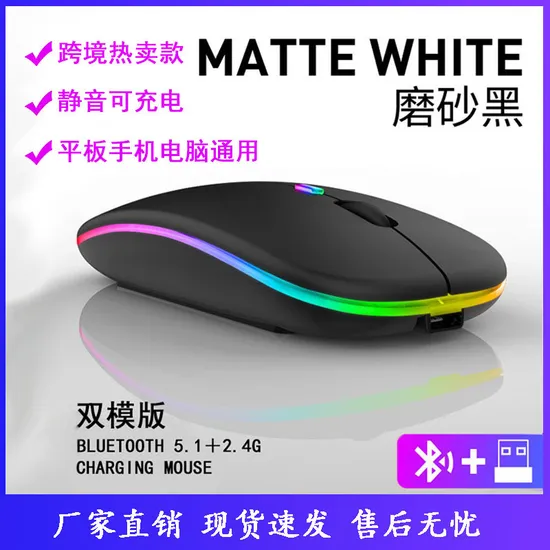 LED Bluetooth Wireless Mouse Rechargeable 2 Modes Mouse 